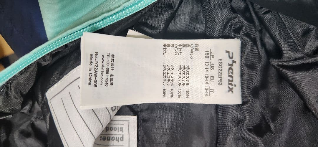 Phenix ネイビー スキーウェア 150サイズ