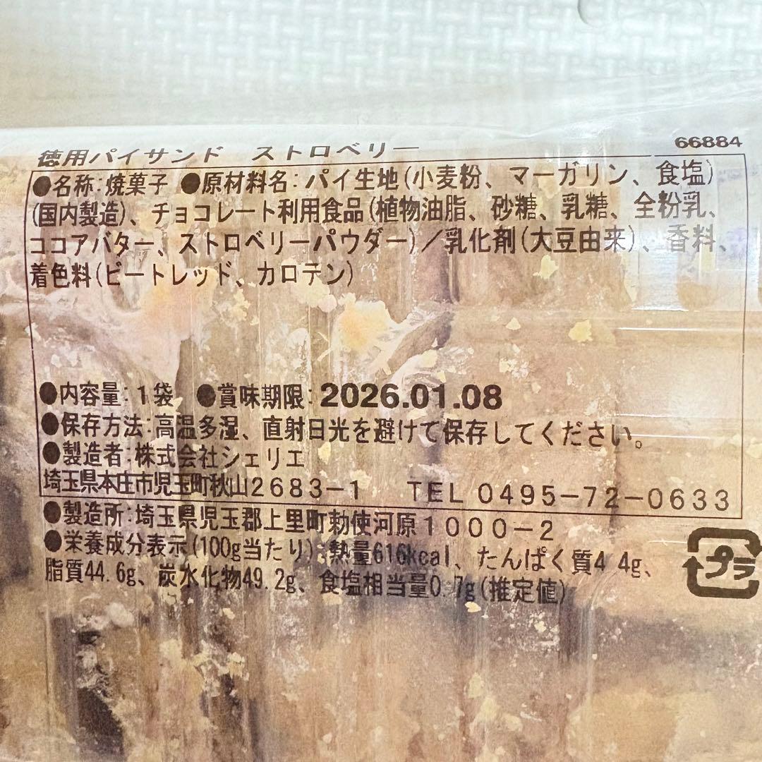 100サイズおまとめ☆あいっちページです✨️