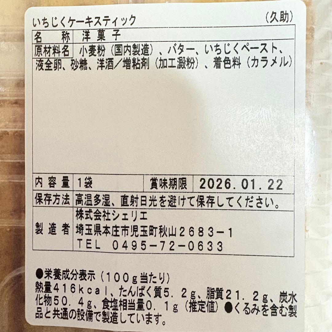 100サイズおまとめ☆あいっちページです✨️