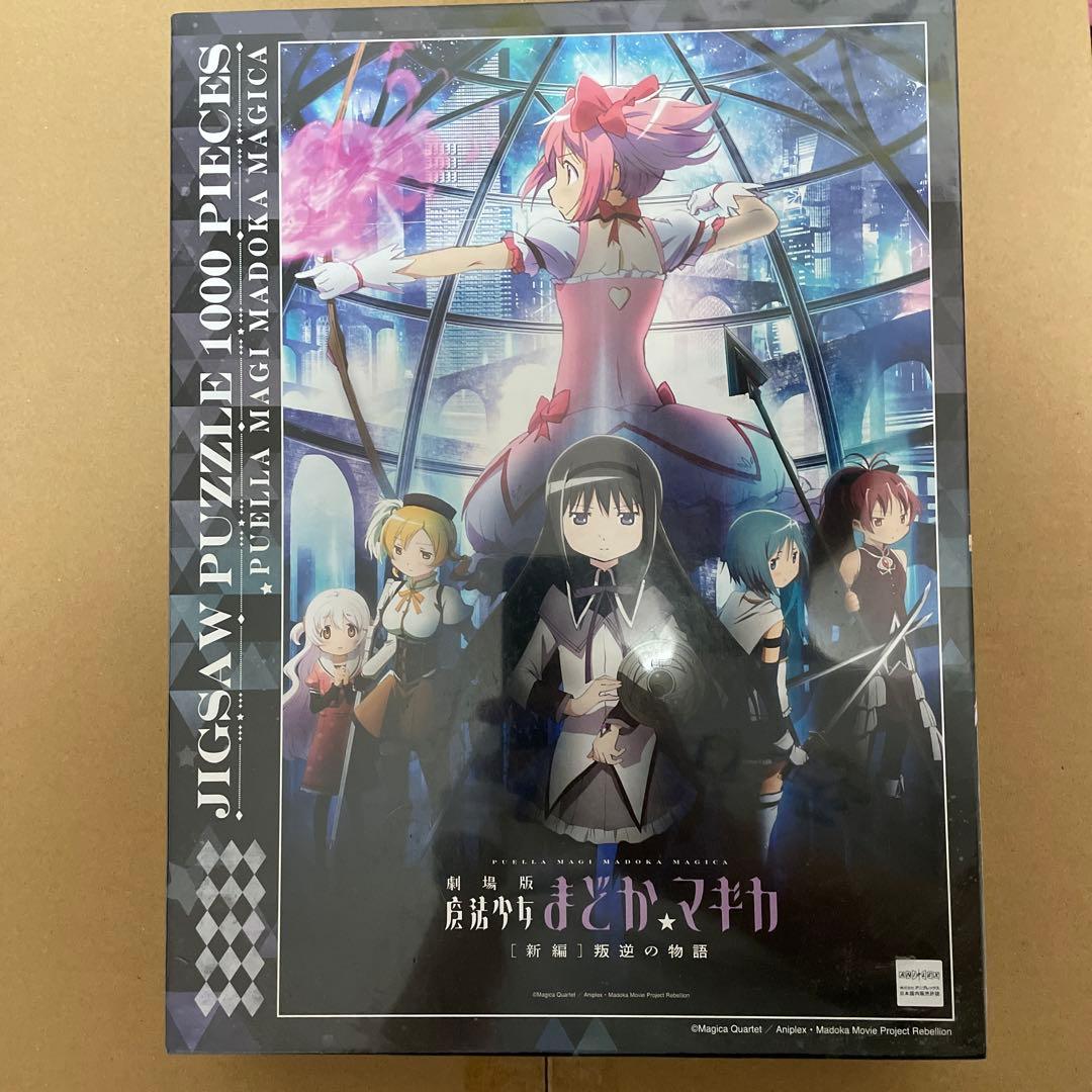 まどかマギカ叛逆の物語　1000ピースパズル