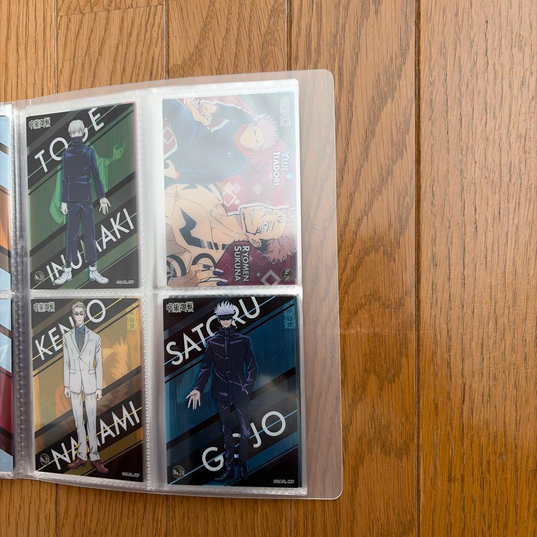 呪術廻戦クリアカードコレクション1