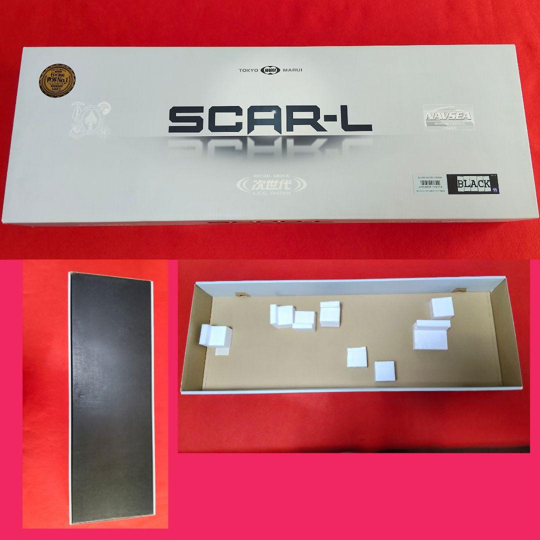 東京マルイ　次世代電動ガン SCAR-L ブラック　ブースター付