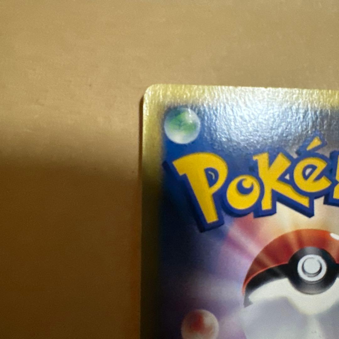 ポケモンカード VS R団のハッサム 冊子付き トレーナーズ プロモ 開封済み