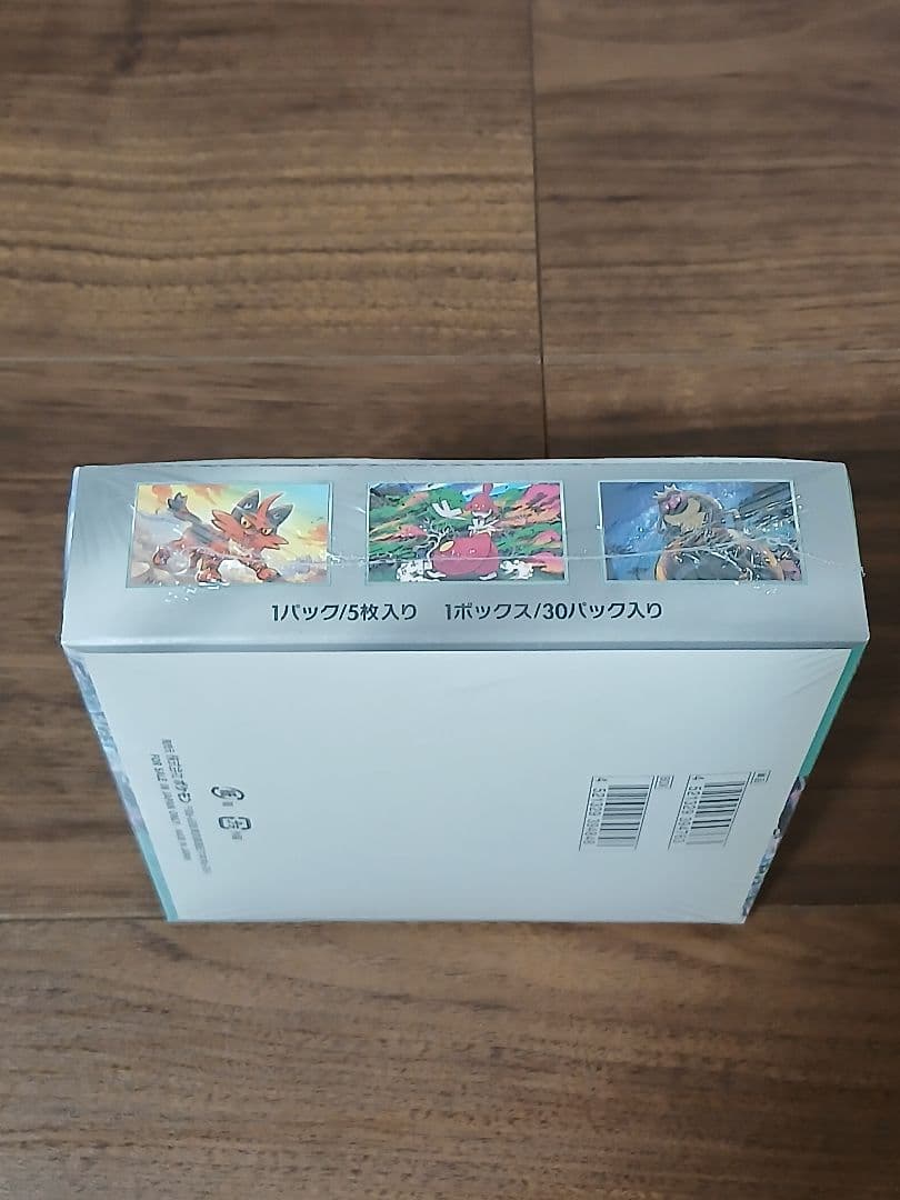 ポケモンカード サイバージャッジ box 新品未開封 シュリンク付き