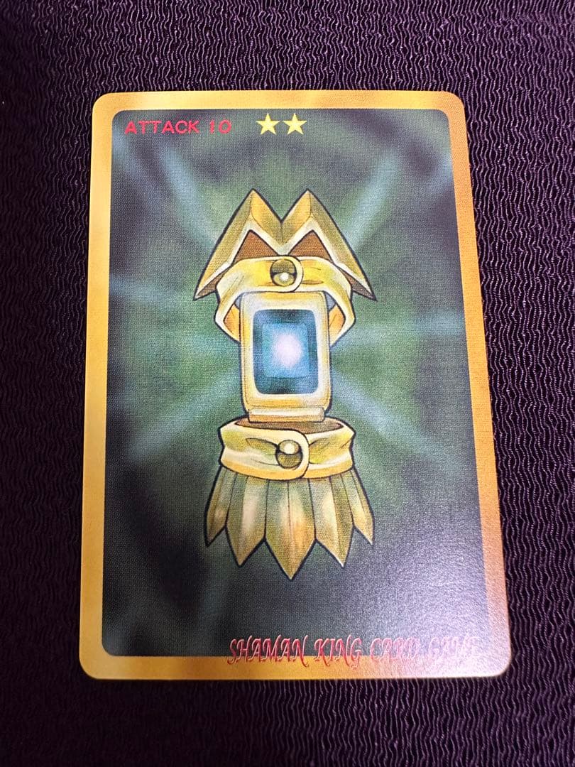 シャーマンキング　超占事略決　玉村　たまお　スペシャルレア