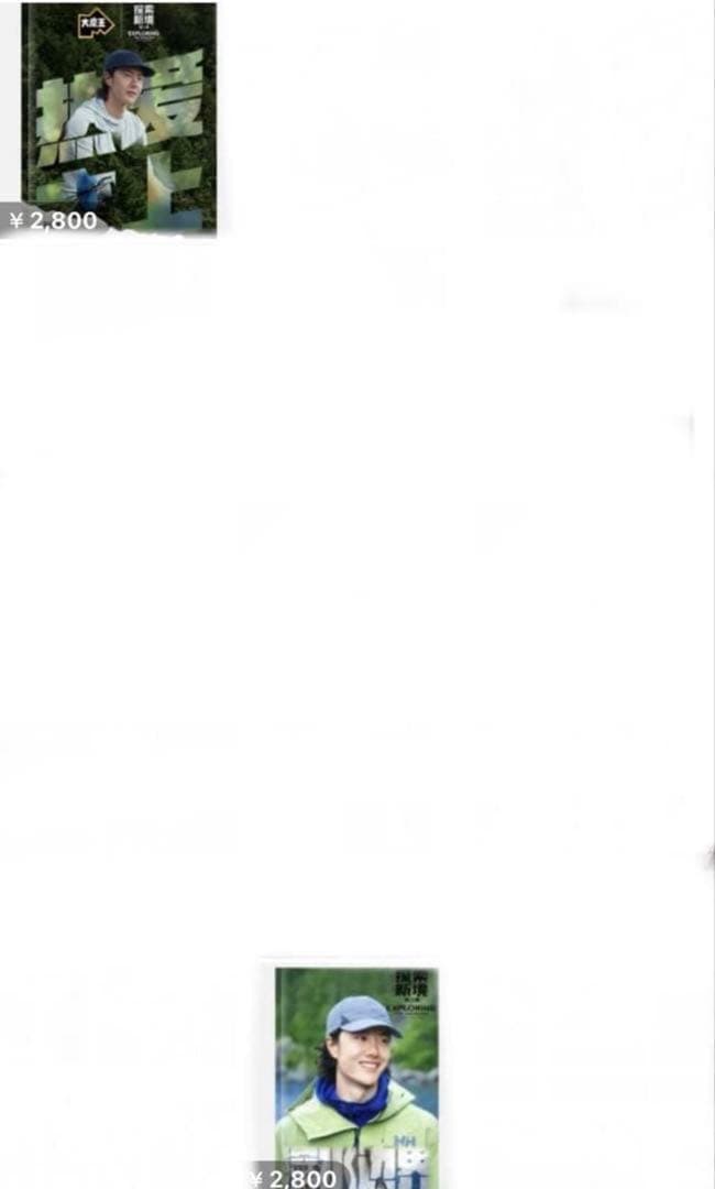 user_ca3061a8ページ④