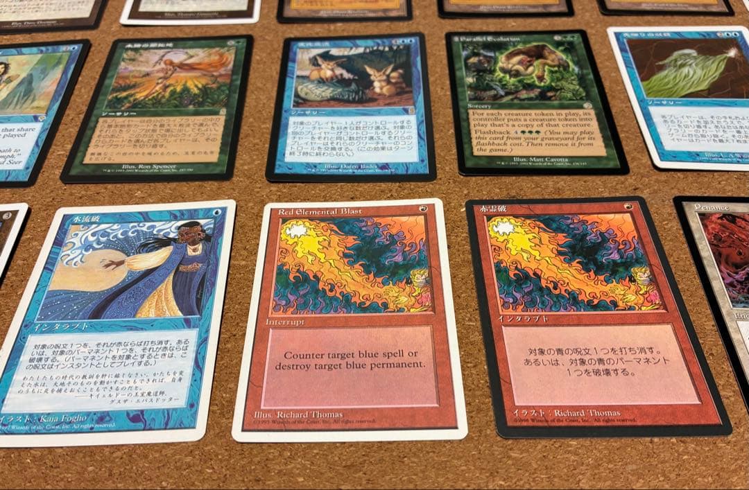 mtg ギャザ21枚セット/鉄びし、赤霊破、水流破、動く死体など　レア(R)多め