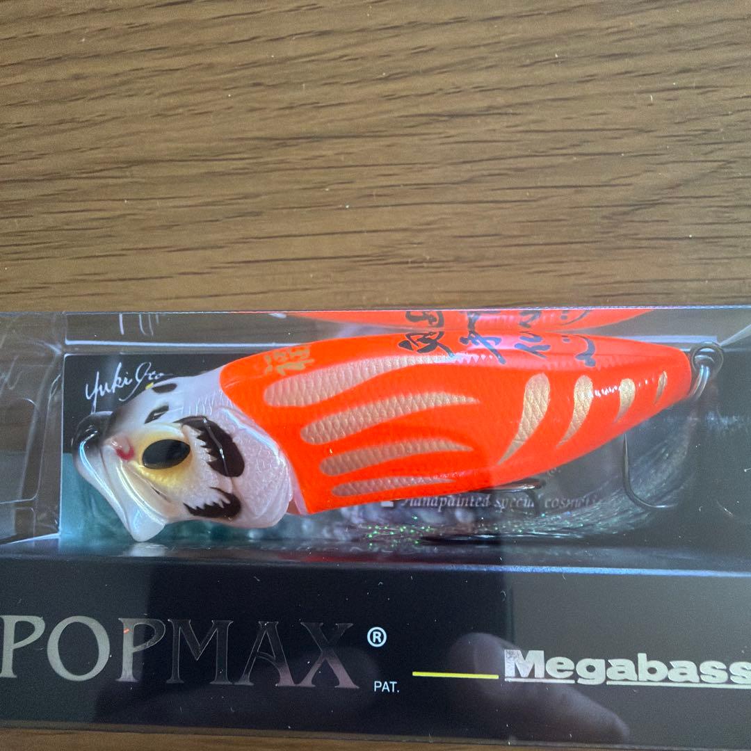 限定　メガバス　Megabass POP MAX