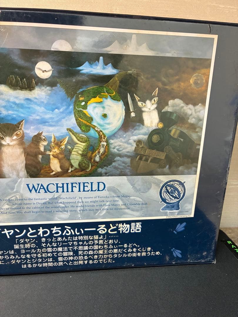 ダヤンとわちふぃーるど物語　1000P ジグソーパズル