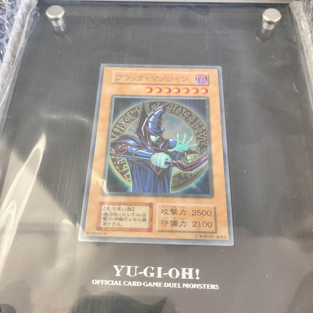 遊戯王 シリアルNO入り ブラック・マジシャン スペシャルカード ステンレス製