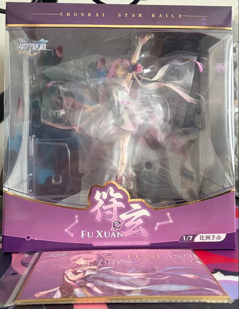 符玄 1/7スケールフィギュア