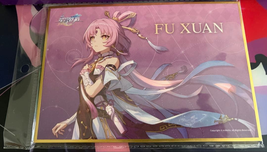 符玄 1/7スケールフィギュア