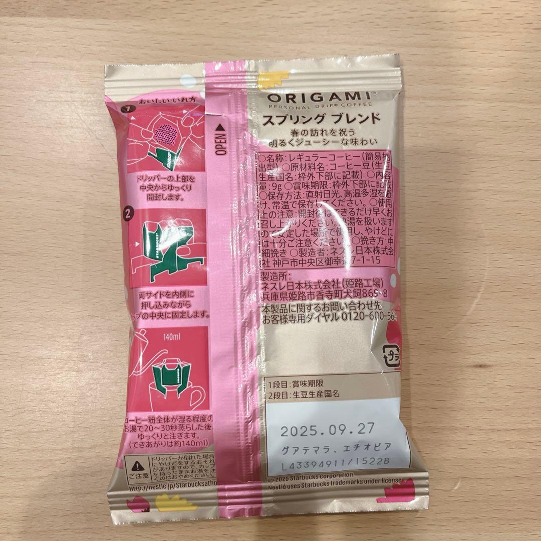 【40袋】スタバプチギフト✦ฺ ホワイトデー　退職　お礼Starbucks