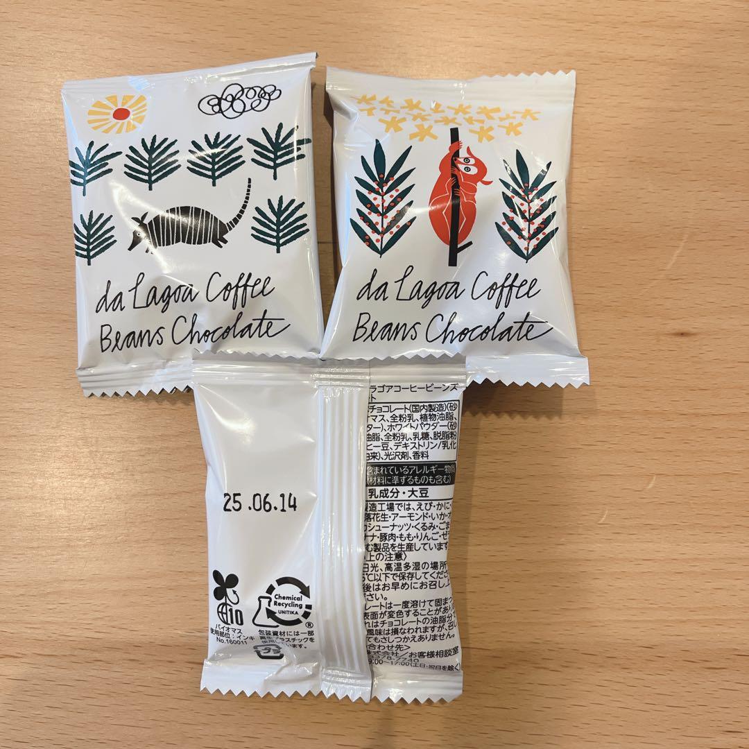 【40袋】スタバプチギフト✦ฺ ホワイトデー　退職　お礼Starbucks