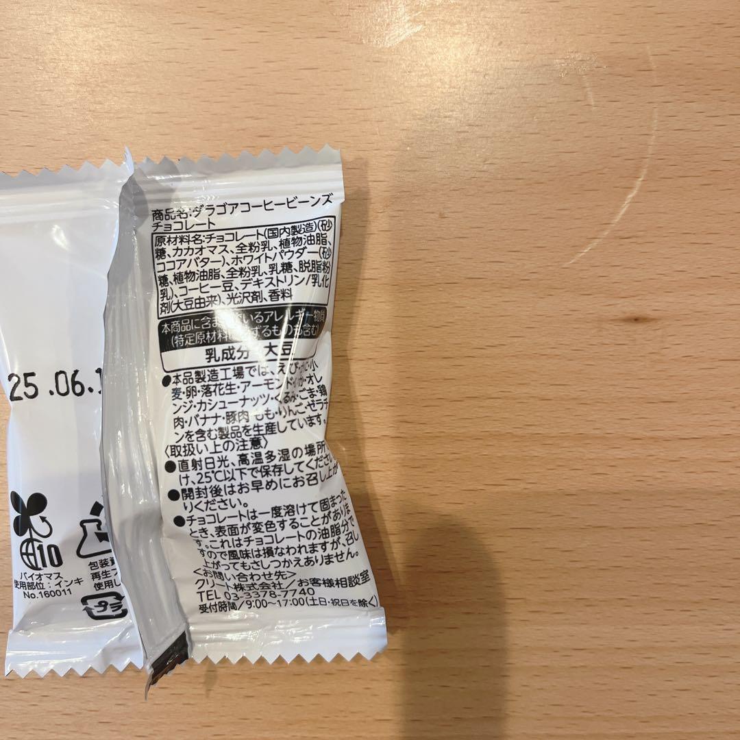 【40袋】スタバプチギフト✦ฺ ホワイトデー　退職　お礼Starbucks