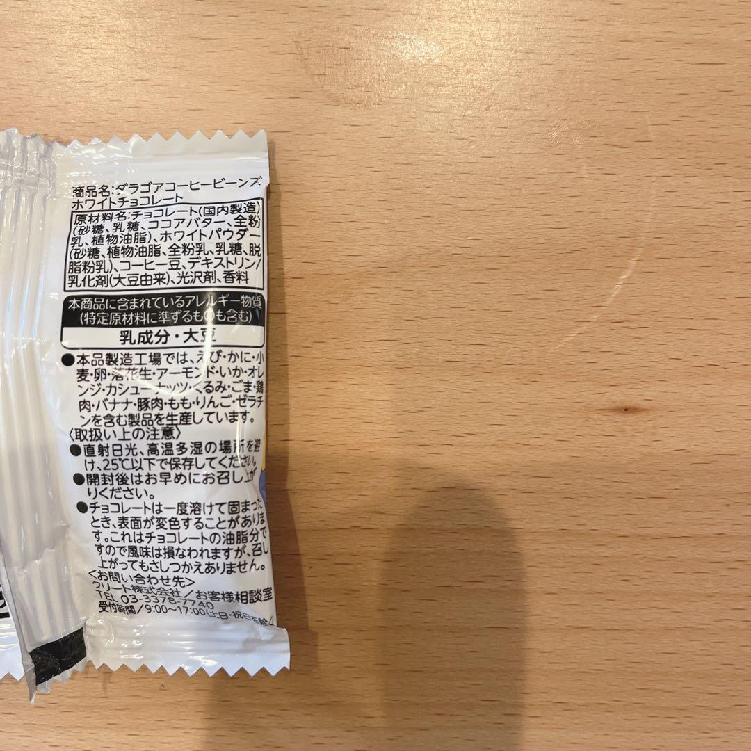 【40袋】スタバプチギフト✦ฺ ホワイトデー　退職　お礼Starbucks