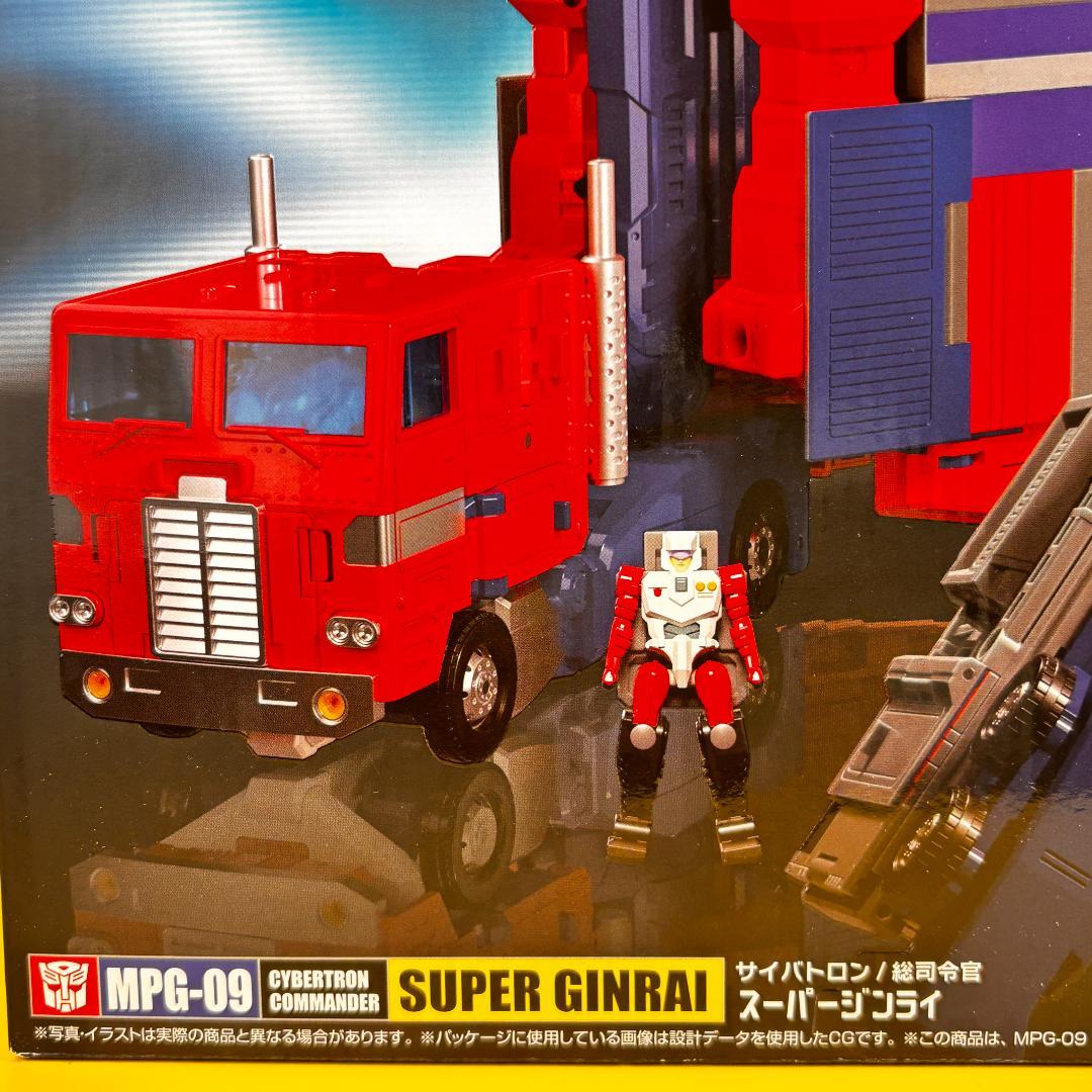 新品・未開封　トランスフォーマー マスターピース MPG-09 スーパージンライ