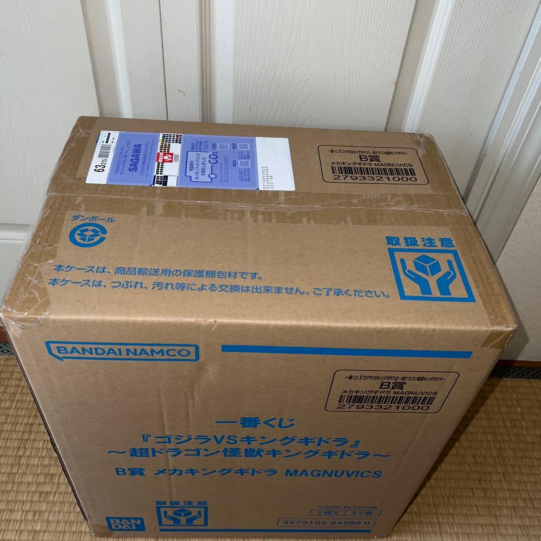 一番くじ　『ゴジラVSキングギドラ』〜超ドラゴン怪獣キングギドラ〜