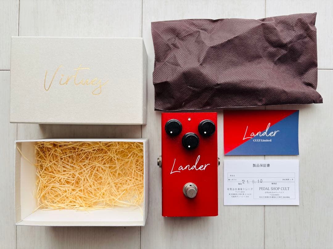 【美品】Virtues Lander CULT Limited iss.1