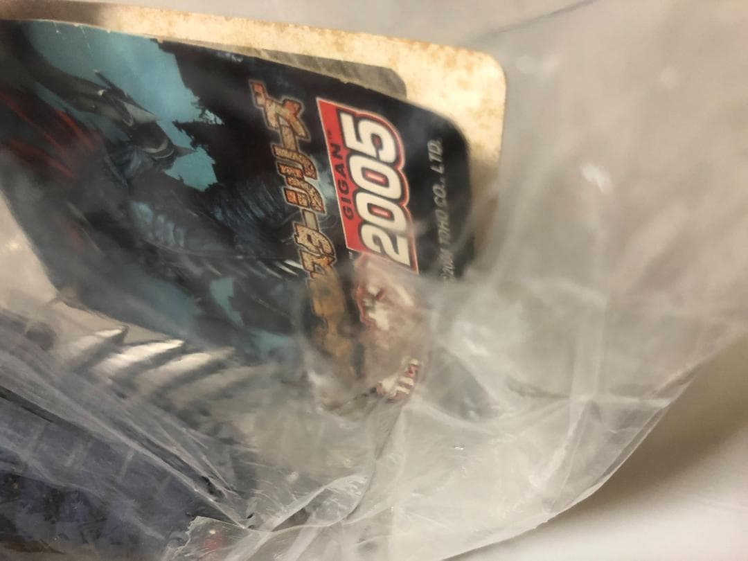 ムービーモンスターシリーズ ガイガン 2005 (MMガイガン2005)