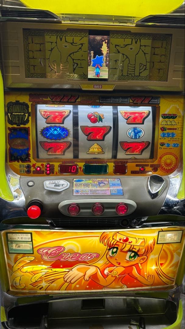 パチスロ実機 秘宝伝 家庭用電源