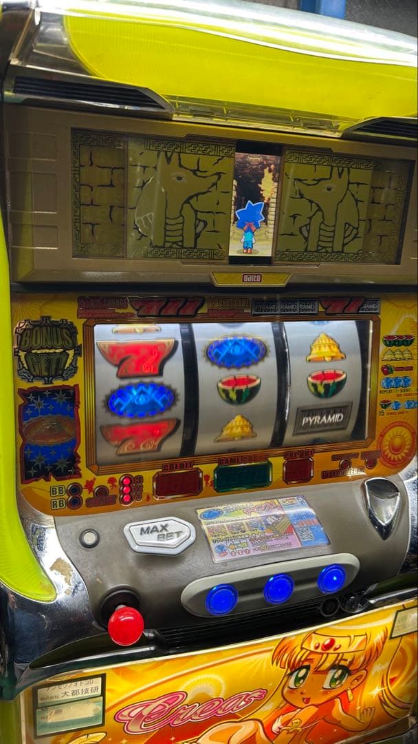 パチスロ実機 秘宝伝 家庭用電源