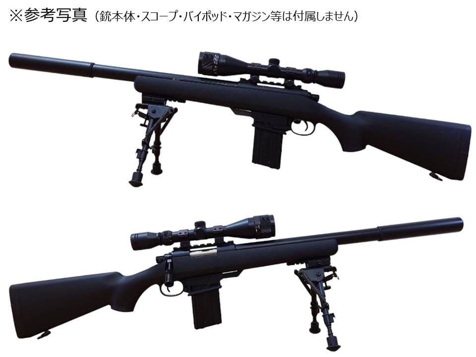 東京マルイ VSR10用 M4マガジンアダプター