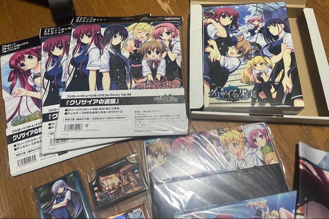 グリザイアの果実　スリーブ　ストレージ　セット　周防天音　風見一姫