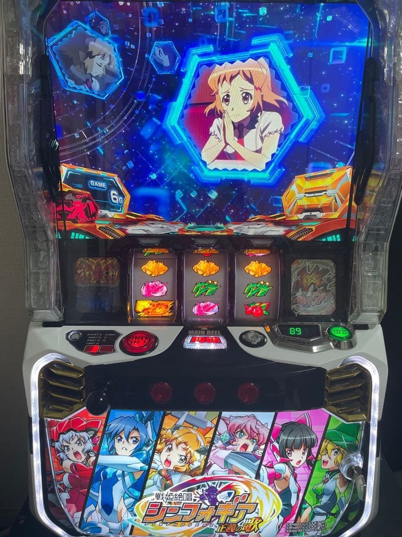 Lスマスロ シンフォギア 正義の歌