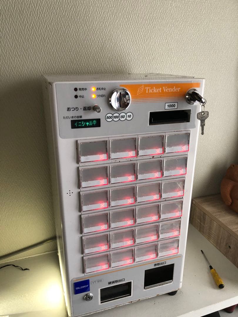 GLORY VT-S10 チケット販売機　ジャンク