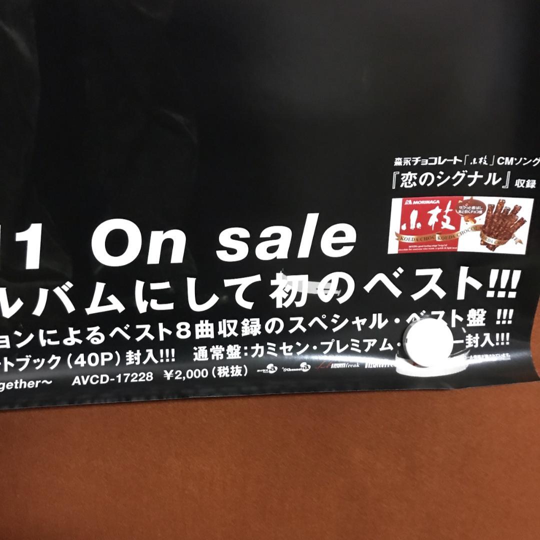 V6　ベスト・オブ・カミングセンチュリー　ポスター