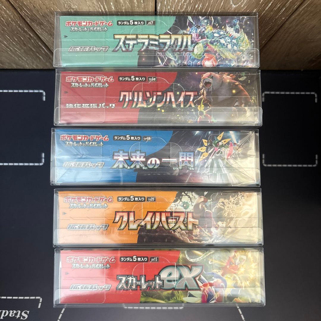 【バラ売り不可】ポケモンカード シュリンク付きBOX 10BOX まとめ売り