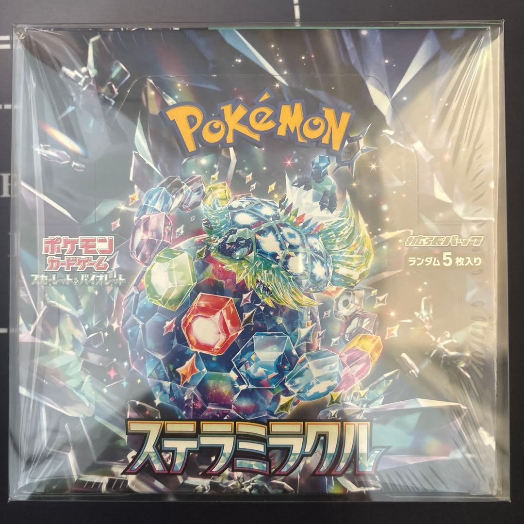 【バラ売り不可】ポケモンカード シュリンク付きBOX 10BOX まとめ売り