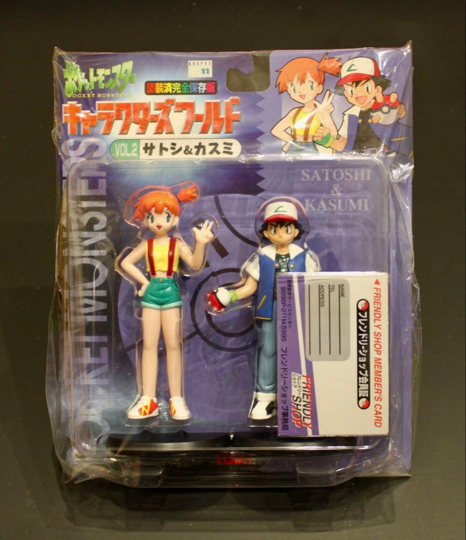 【激レア】TOMY ポケモン キャラクターズワールド Vol.2 サトシ＆カスミ