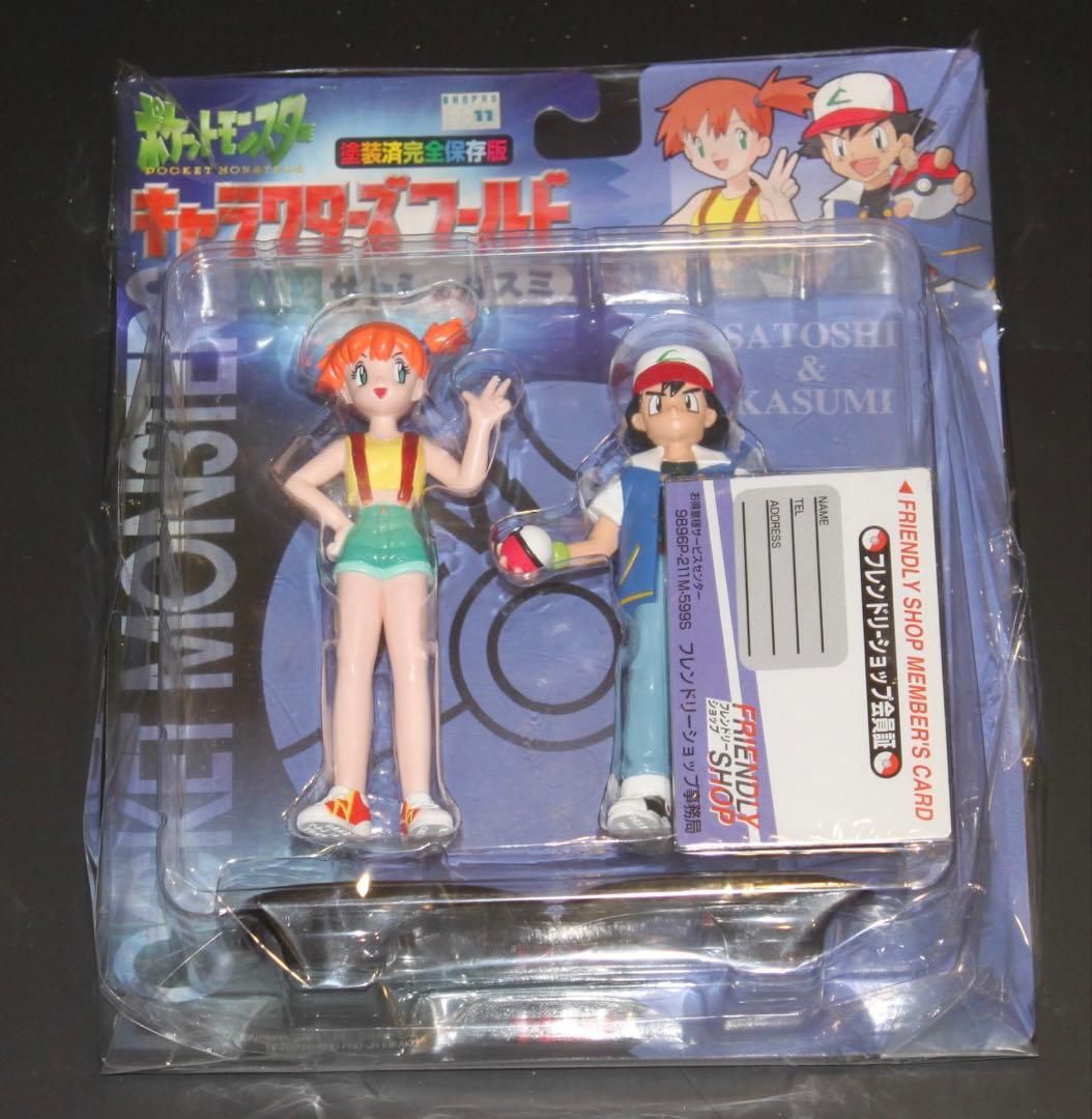 【激レア】TOMY ポケモン キャラクターズワールド Vol.2 サトシ＆カスミ