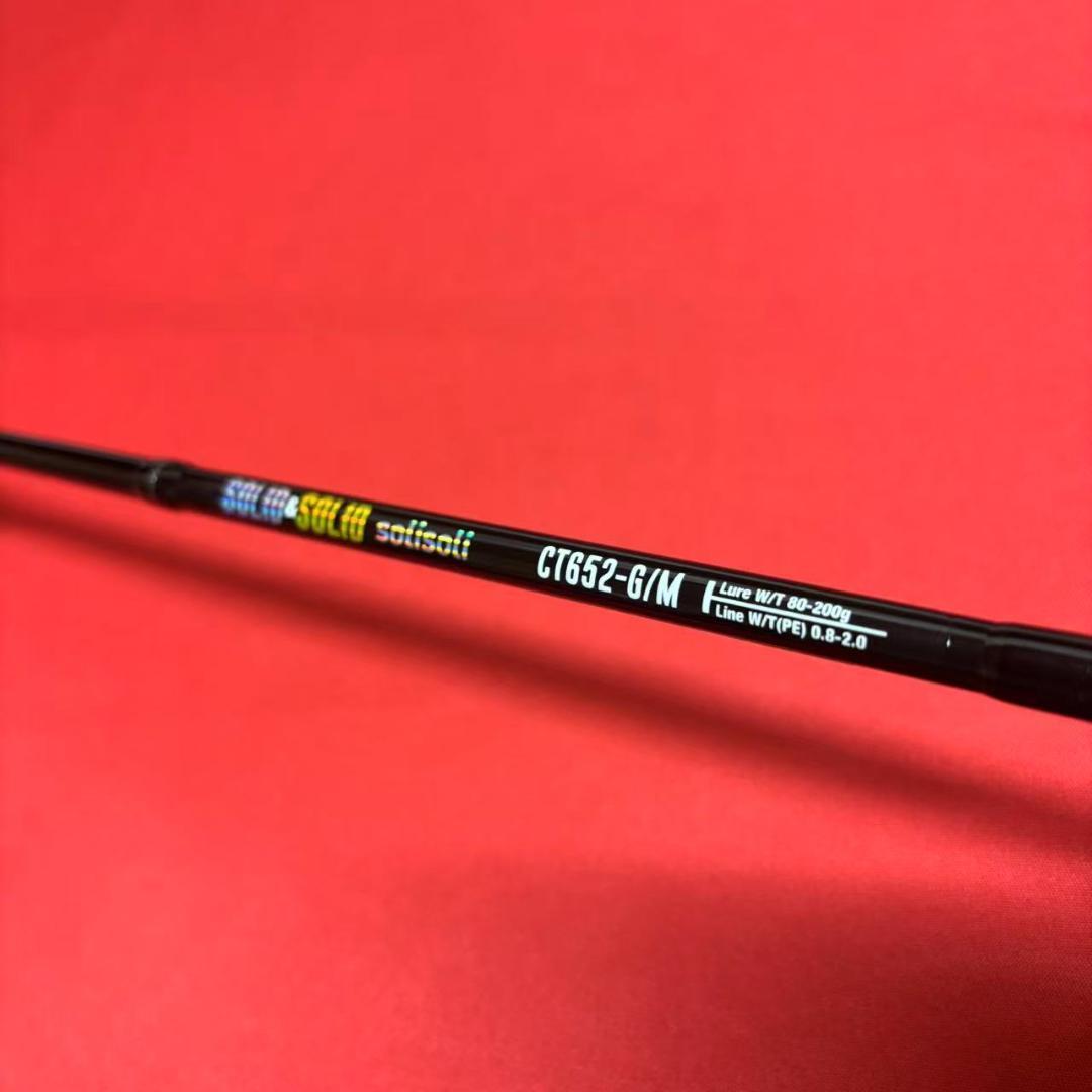 ライトジギングロッド　タイラバ　フルソリッド　CT652 ML　60〜150g