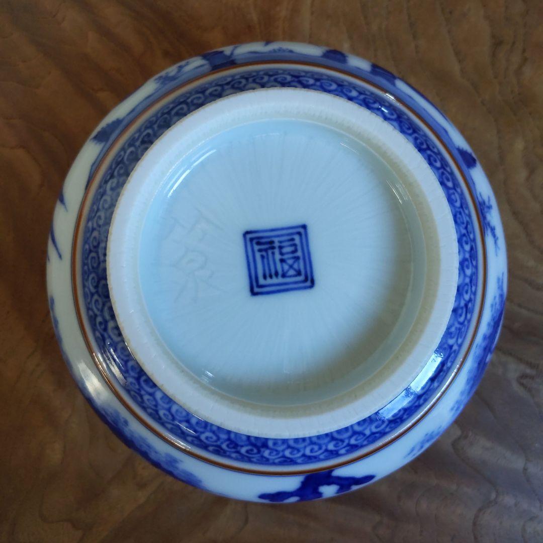 茶道具　抹茶茶碗　祥端　五世　三浦竹泉　作　抹茶碗　表千家　裏千家　【匿名配送】