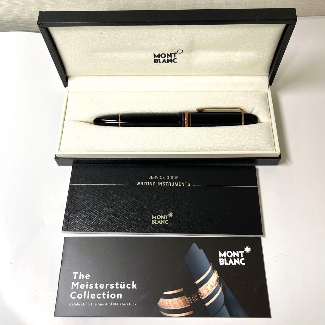 【コズーレア限定・未使用】モンブラン90周年万年筆149＆146