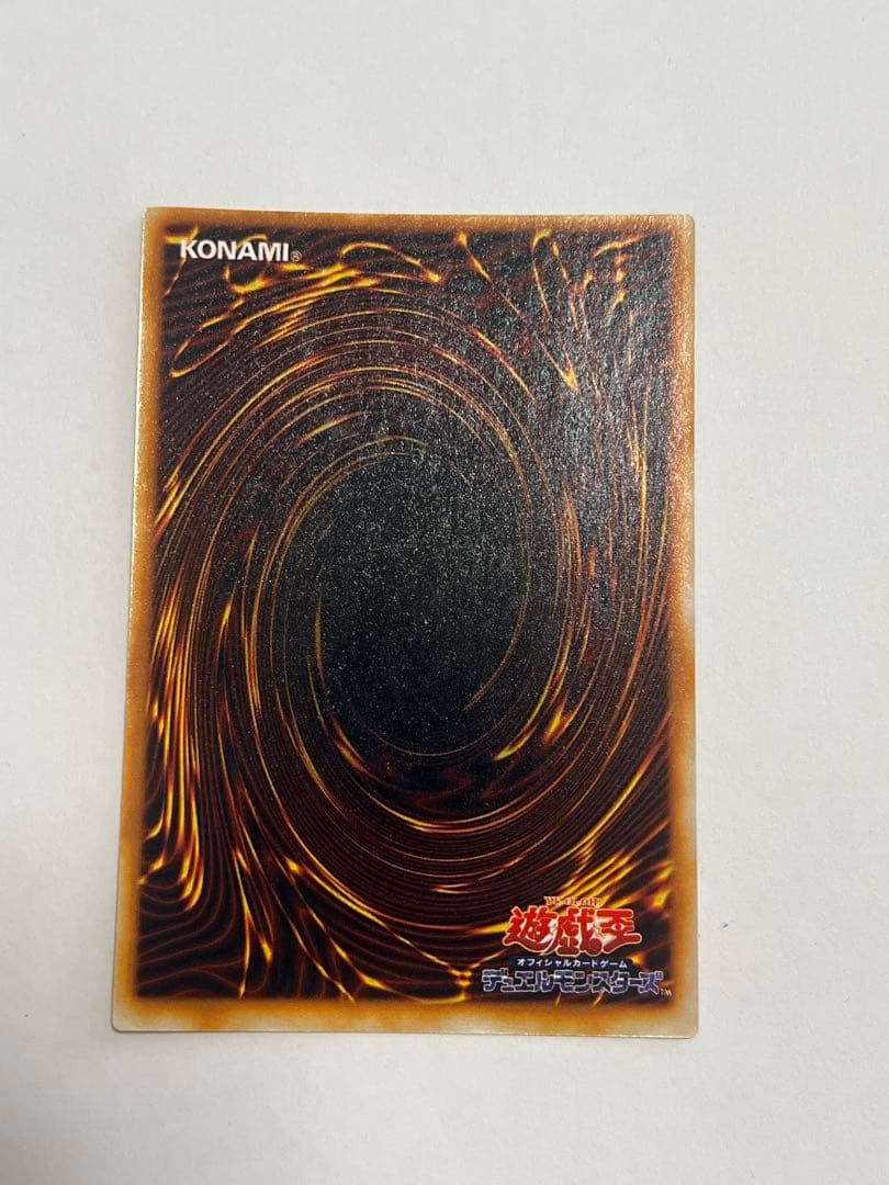 美品セット　初期プレミアムパック1 遊戯王OCG モンスターカードセット