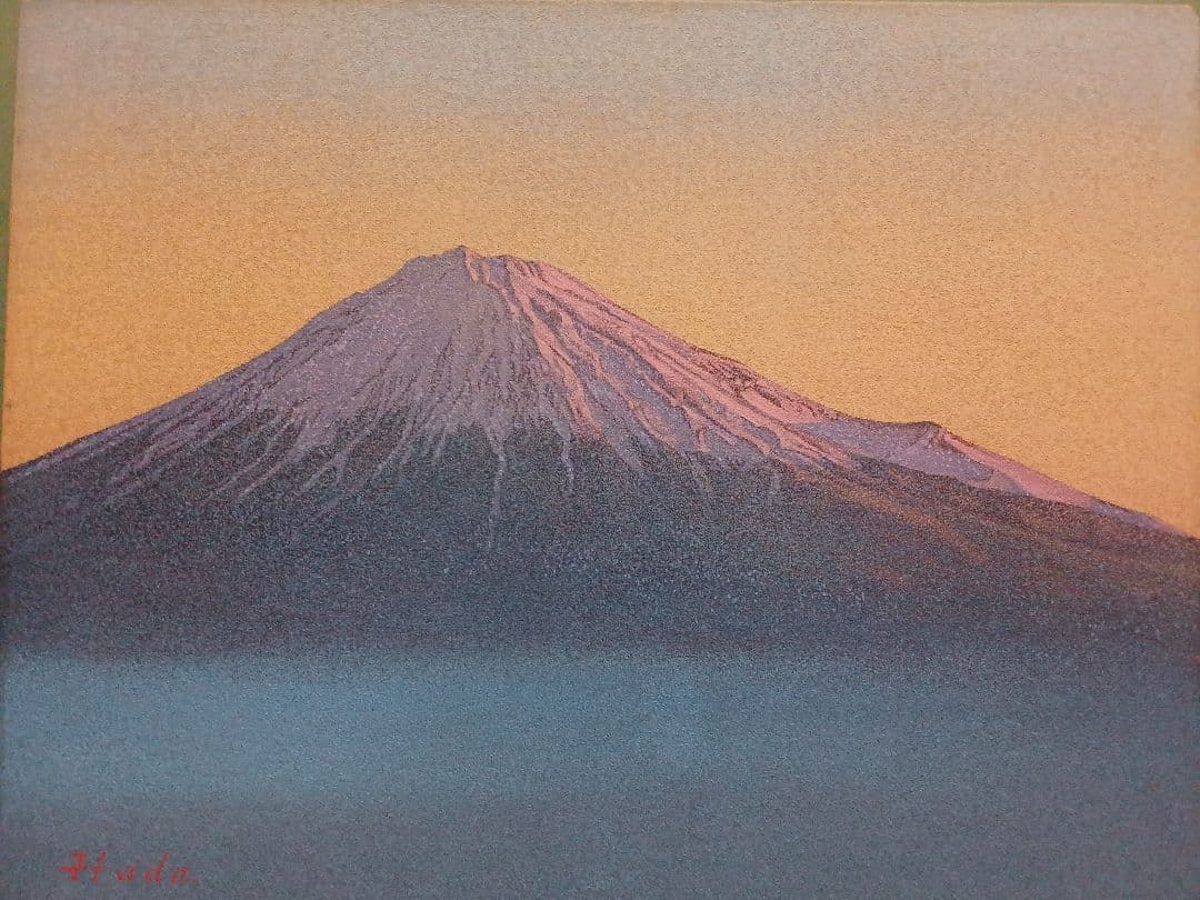 羽田裕 「霊峰富士」 油彩F6号 　十騎会々員 　点描リアリズム　ホキ美術館所蔵