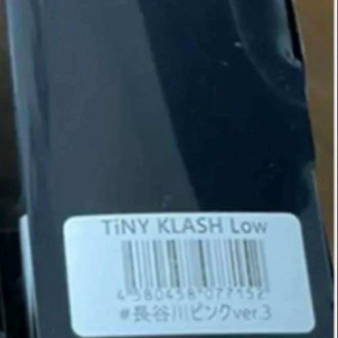 タイニークラッシュ　DRT 長谷川ピンクver3 1点　超レア ☆新品未使用☆