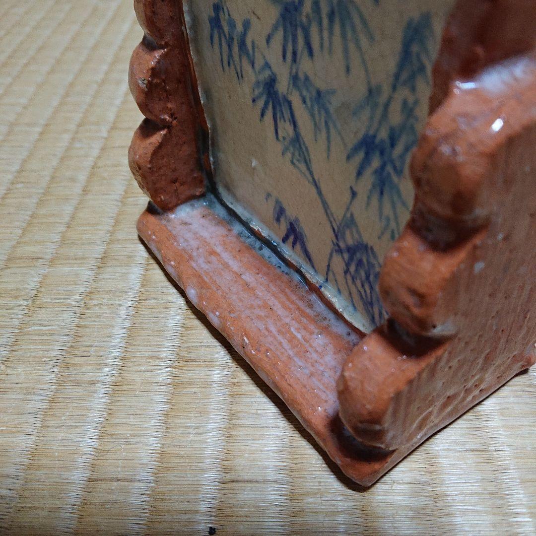 硯屏　けんびょう　書道具