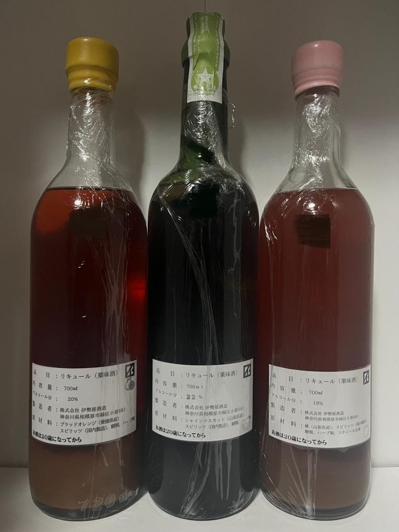 スカーレット モスカート(マスカット)・ピーチ・オレンジ アマーロ 2025