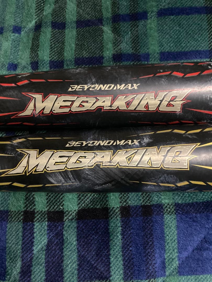 MIZUNOビヨンドマックス　 メガキング2本セット