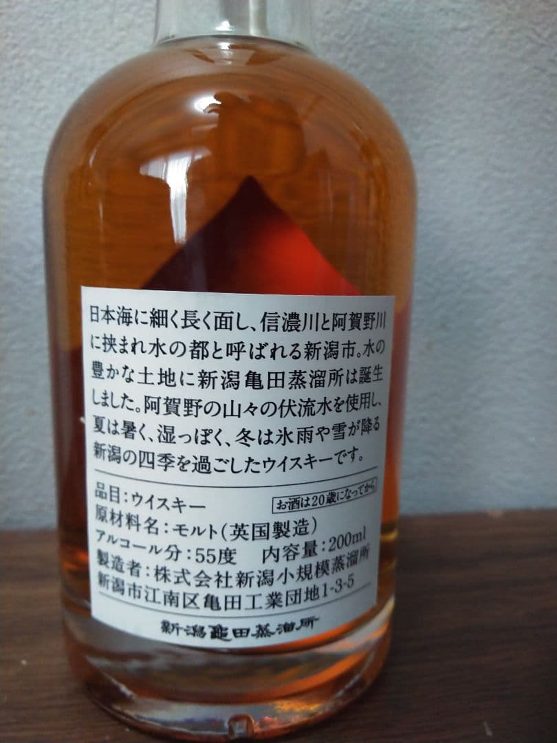 新潟亀田蒸溜所 NEW BORN ノンピート & ワインカスクブレンド セット