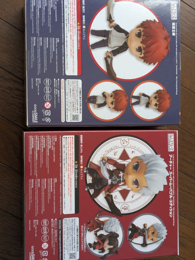 ねんどろいど 衛宮士郎 555　エミヤ　486　金曜日までこの値段