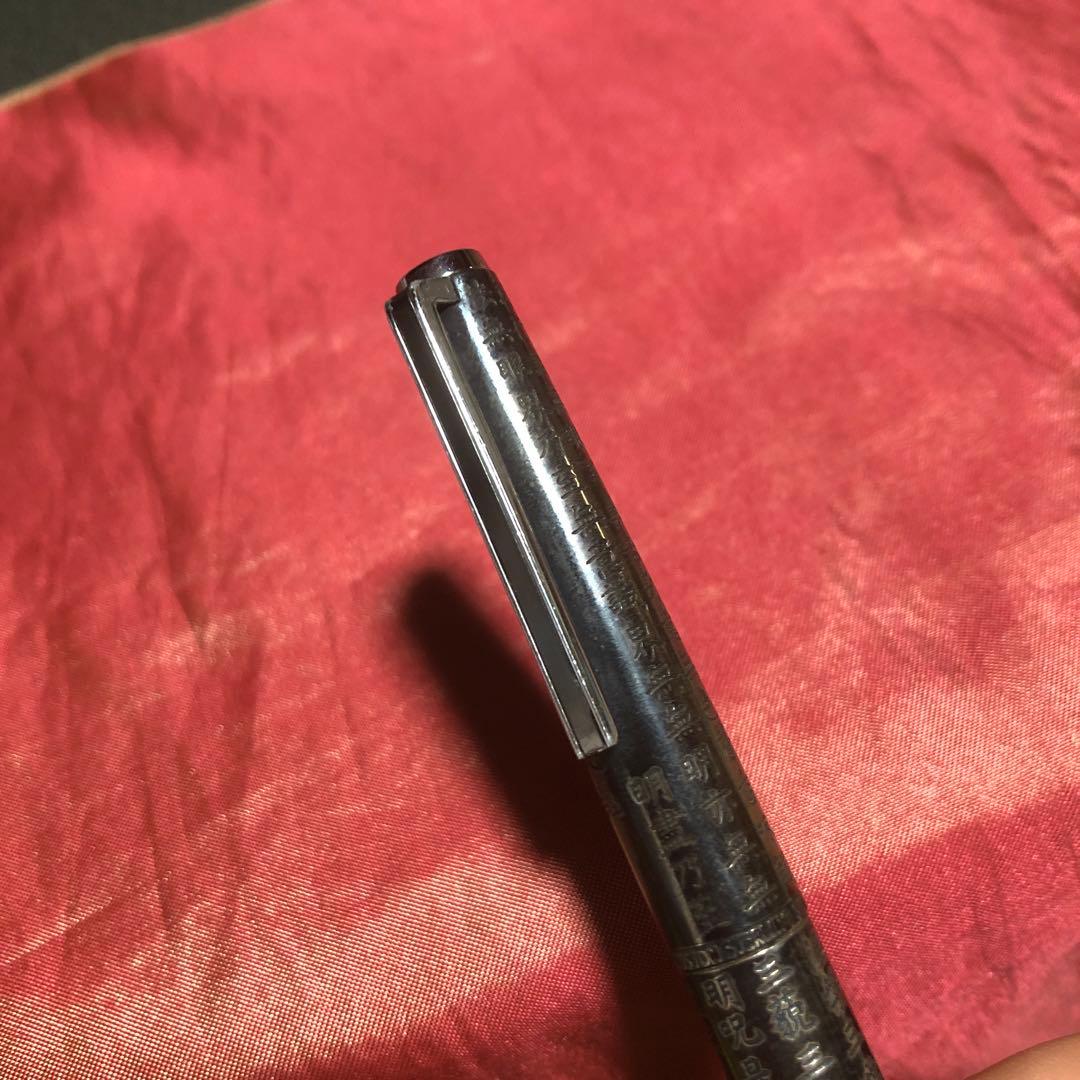 パイロット　カスタム　万年筆　スターリングシルバー　般若心経