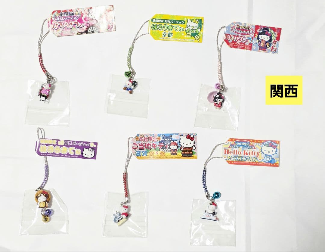 HELLO KITTY ご当地キティ ストラップ 65個 まとめ売り レトロ