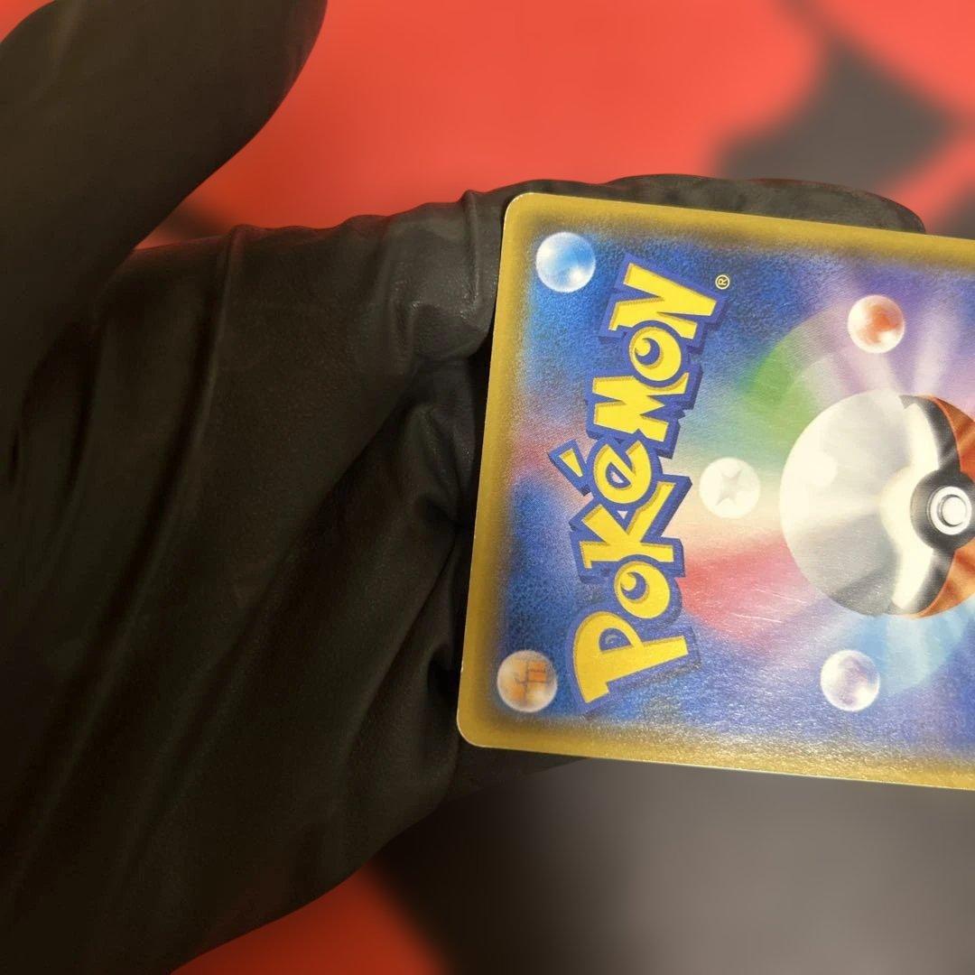 ゲンガー＆ミミッキュGX SR SM9 タッグボルト 103/095