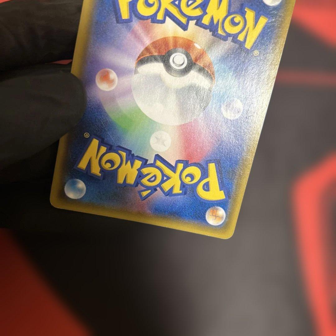 ゲンガー＆ミミッキュGX SR SM9 タッグボルト 103/095